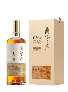 【顺丰】会稽山兰亭序g20十年陈750ml*6瓶20度干型绍兴花雕黄酒