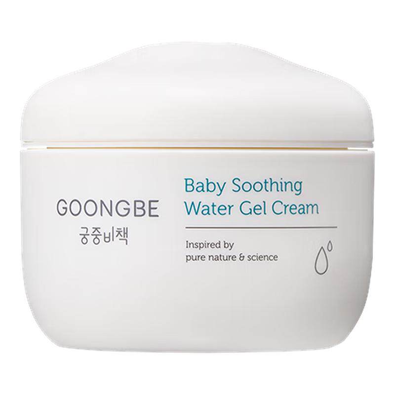 韩国宫中秘策儿童面霜滋润保湿身体乳宝宝护肤乳液官方旗舰店正品