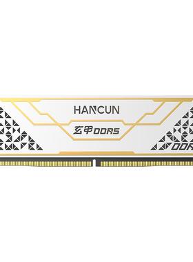 HC汉存ddr5内存套条32g海力士A-die颗粒16gx2 6000台式AMD内存C28
