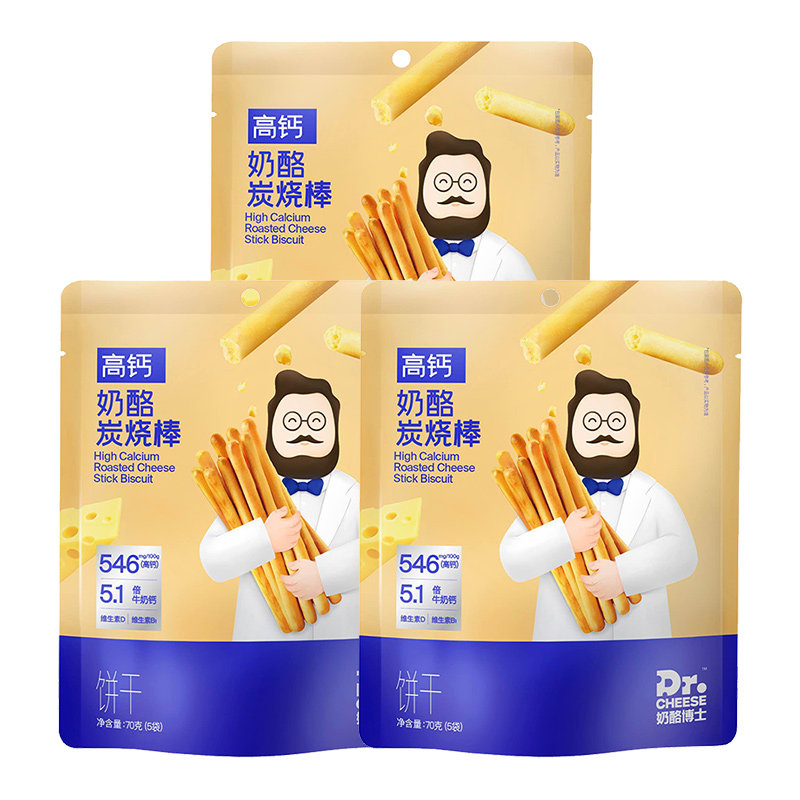 奶酪博士高钙奶酪炭烧棒饼干儿童营养零食70g*3袋,婴童食品,宝宝饼干,淘宝优惠券,粉丝福利购,淘宝优惠卷
