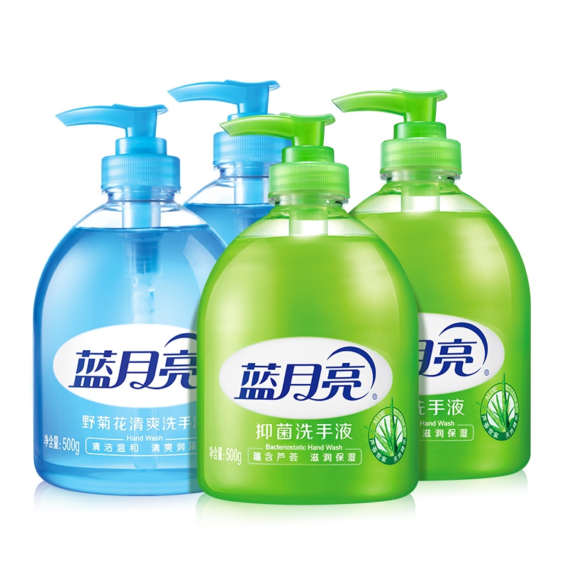 蓝月亮洗手液芦荟抑菌野菊花去油