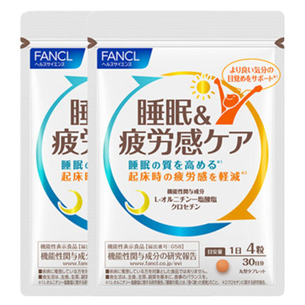 FANCL睡眠疲劳护理片120粒*2VB肌醇鸟氨酸藏红花素进口不含褪黑素