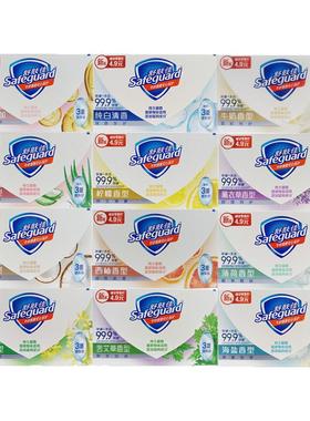 舒肤佳金银花香皂男女士洗手洗脸洗澡身体清洁肥皂沐浴皂官方正品