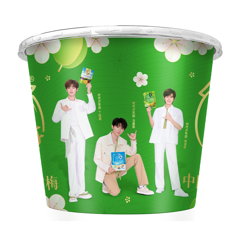 [官方正品]溜溜梅全家桶520g6味大礼包梅冻果脯蜜饯酸甜解馋零食,零食/坚果/特产,梅类制品,淘宝优惠券,粉丝福利购,淘宝优惠卷