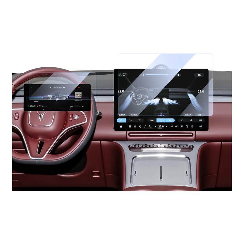 26款岚图泰山屏幕钢化膜中控导航保护膜贴膜配件用品2026新款大全,汽车用品/电子/清洗/改装,导航贴膜,淘宝优惠券,粉丝福利购,淘宝优惠卷