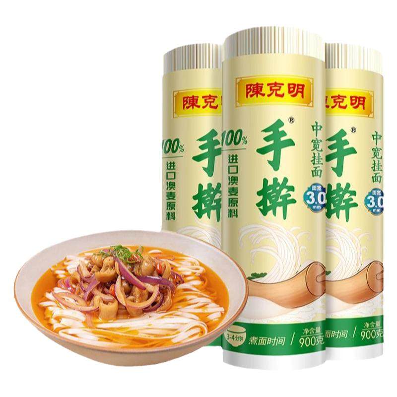 陈克明手擀中宽挂面900g油泼面拌面炒面早餐夜宵速食面条自煮家用,粮油调味/速食/干货/烘焙,面条/挂面（无料包）,淘宝优惠券,粉丝福利购,淘宝优惠卷