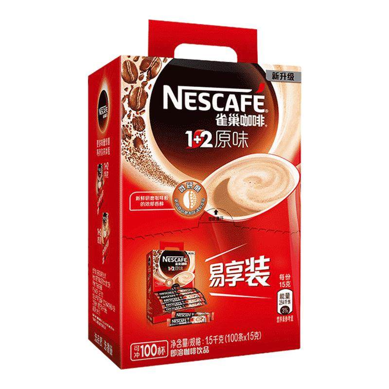 雀巢咖啡三合一原味特浓速溶咖啡粉学生官方100条装1500g