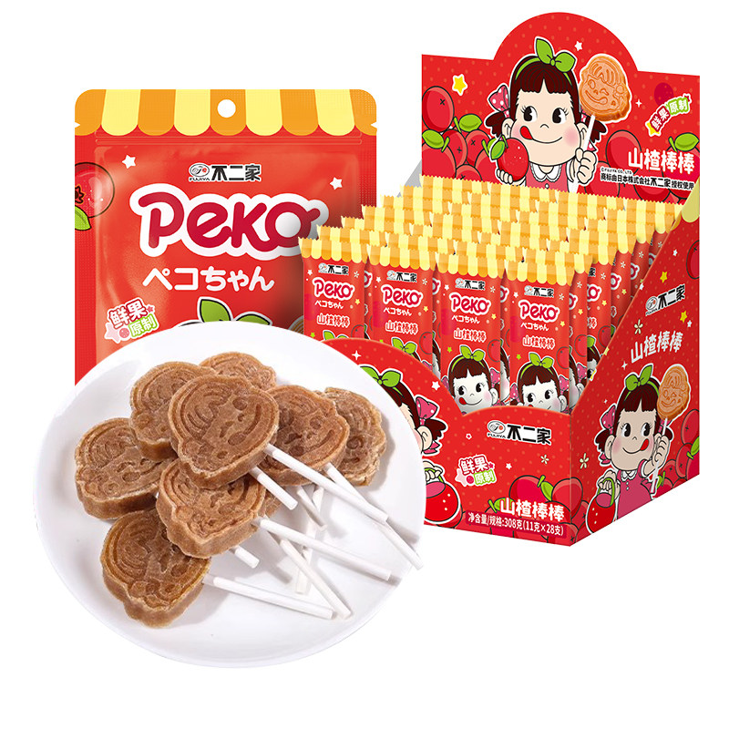 不二家山楂棒棒小包装儿童小零食卡通形状山楂棒酸甜解馋食品