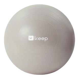 Keep瑜伽球防滑抗压普拉提健身专用孕妇助产训练大球弹力球平衡球