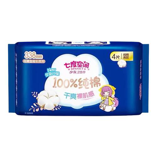 七度空间少女系列338夜用卫生巾