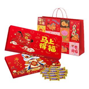 【年货礼盒】士力架小金块90g红包礼盒礼袋装新年礼物伴手礼喜糖D