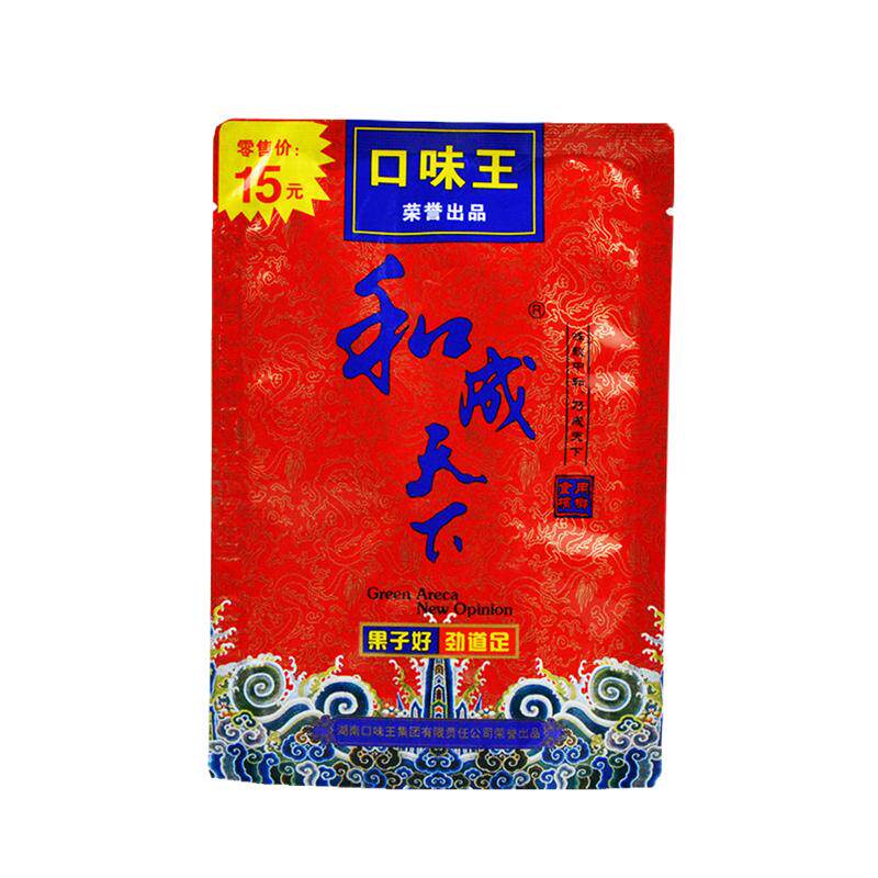 口味王和成天下槟榔30元50元100元原厂冰榔无外包装新鲜中奖裸包