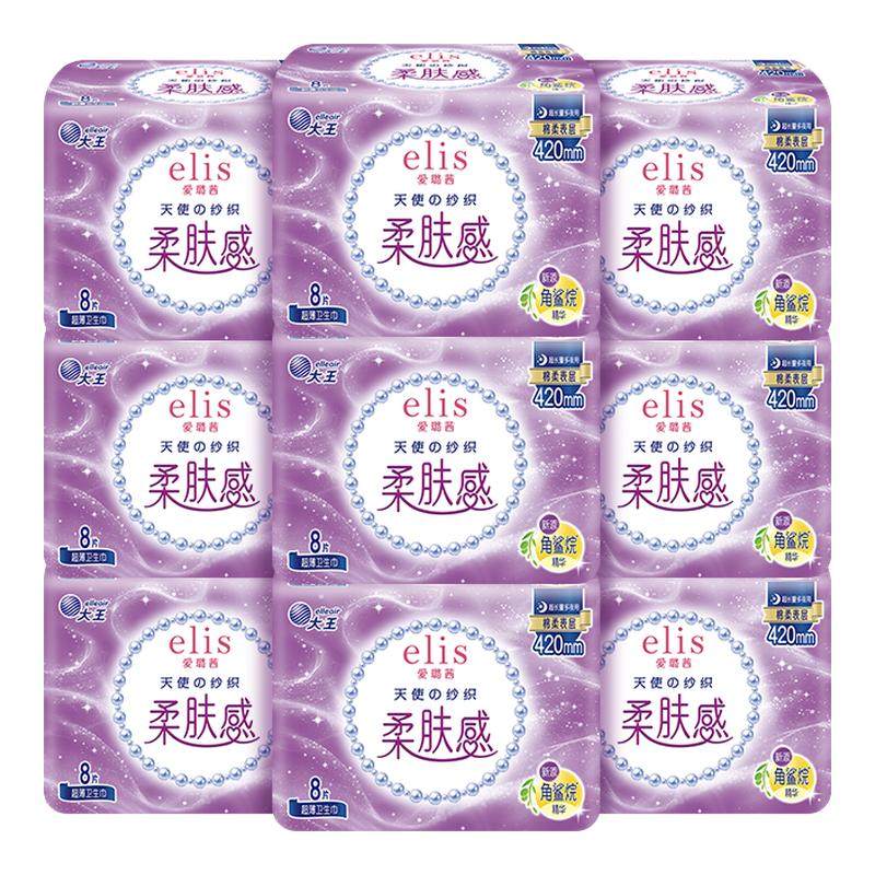 大王elis爱璐茜天使棉柔420mm加长夜用卫生巾超薄干爽透气姨妈巾,洗护清洁剂/卫生巾/纸/香薰,卫生巾,淘宝优惠券,粉丝福利购,淘宝优惠卷