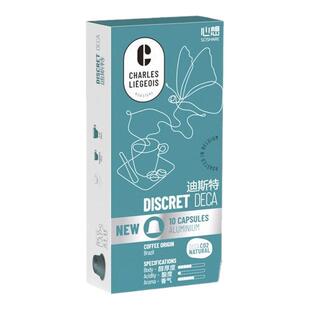 心想胶囊咖啡比利时进口美式 浓缩黑咖啡兼容nespresso机器60粒装