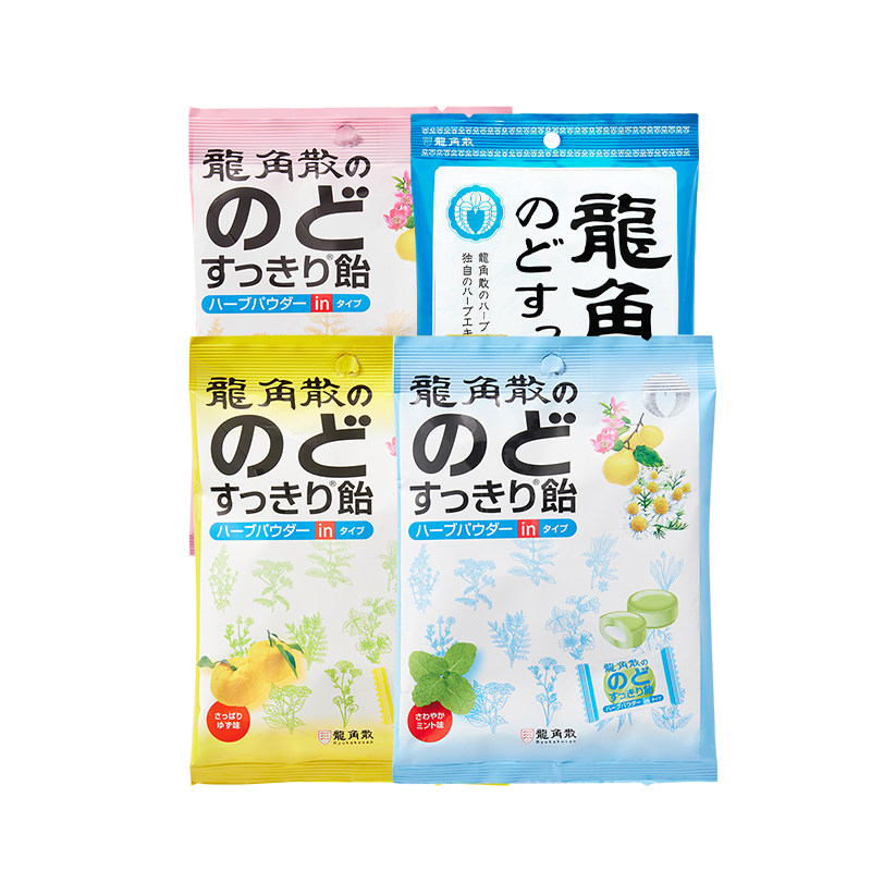 【进口】原装龙角散粉末夹心润喉糖 独立包装白桃薄荷柚子糖果80g