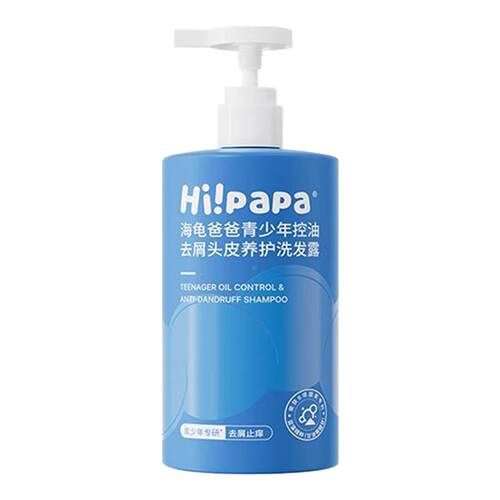 海龟爸爸青少年专研洗发露