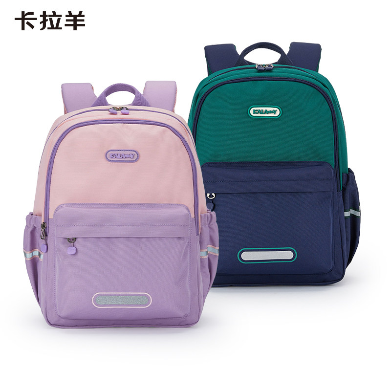 卡拉羊儿童游学包小学生书包大容量双肩背包防泼水减负出游包新款
