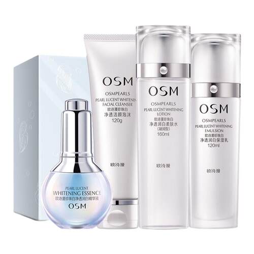osm化妆品十大品牌大牌旗舰店女