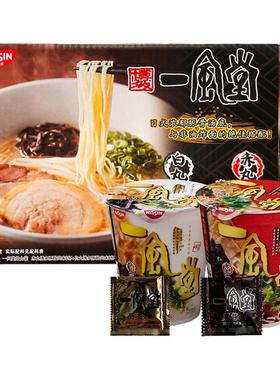 日清一风堂博多豚骨风味杯装面山Sam姆同款非油炸白丸赤丸方便面