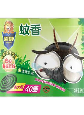 户外驱蚊快速杀蚊虫超威艾草蚊香