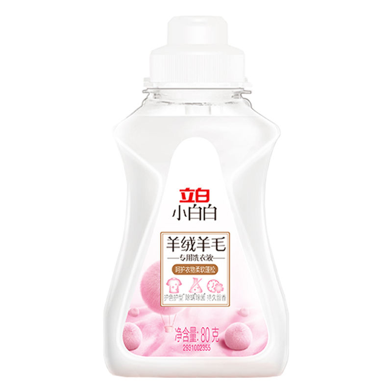 立白羊毛大衣羊绒衫毛衣洗衣液