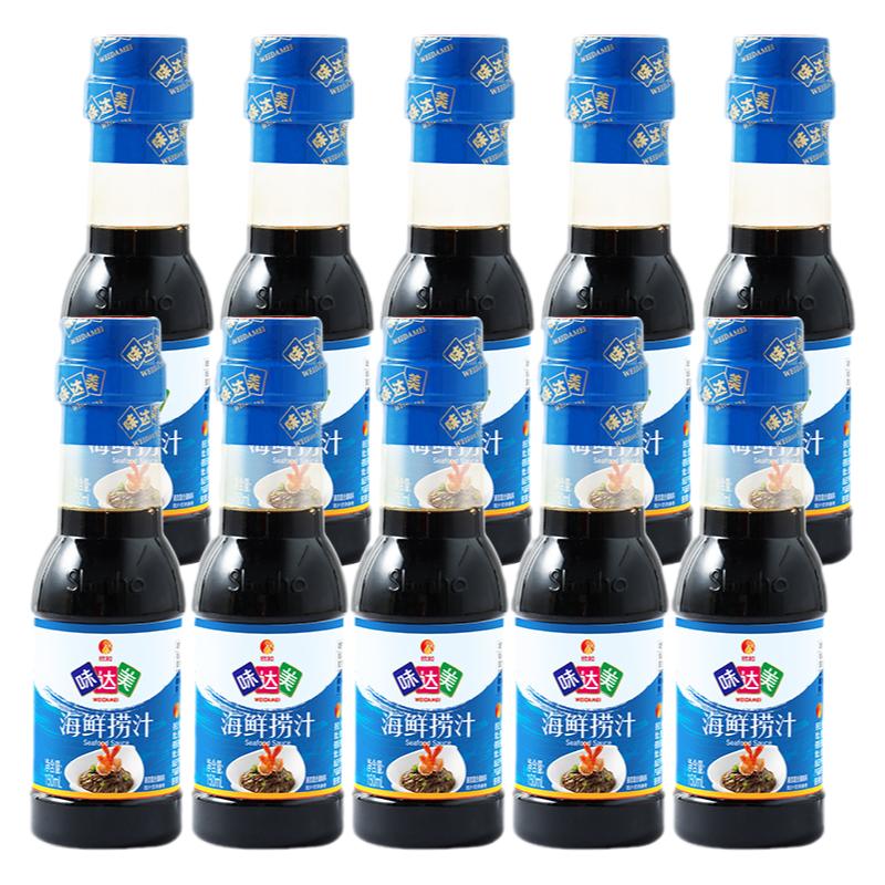 欣和味达美海鲜捞汁蔬菜菌菇凉拌