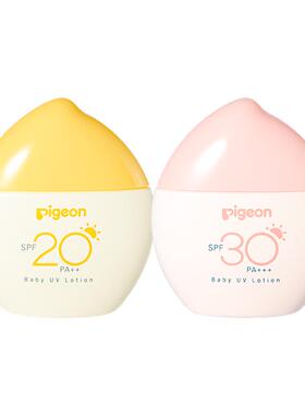 贝亲儿童用防晒霜宝宝幼婴儿专用防晒乳户外隔离紫外线SPF30+