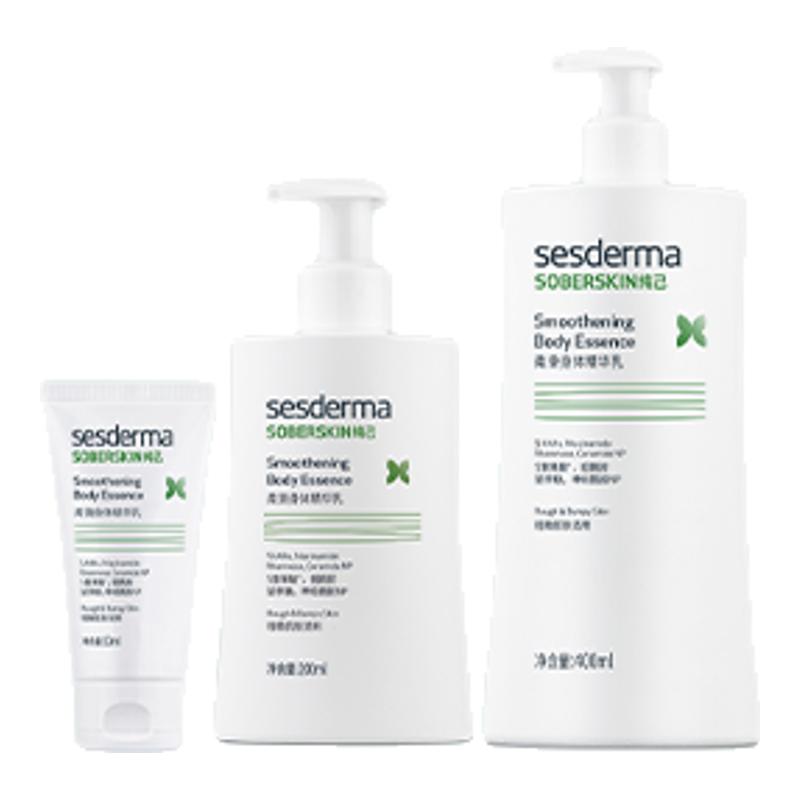 Sesderma果酸精华去鸡皮身体乳