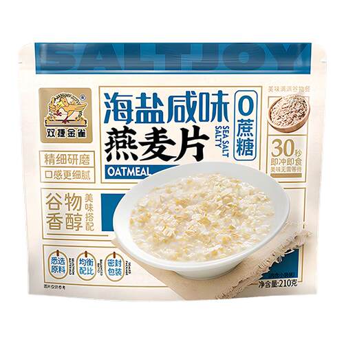 双捷金雀海盐咸味燕麦片210g