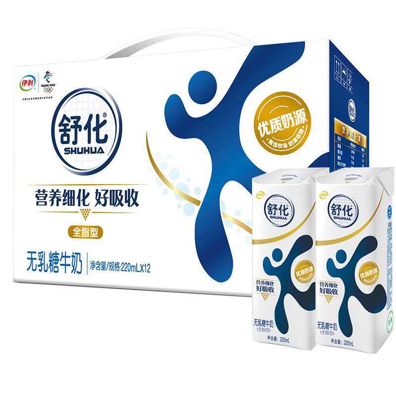 伊利舒化无乳糖牛奶全脂低脂高钙整箱营养早餐220ml*12盒