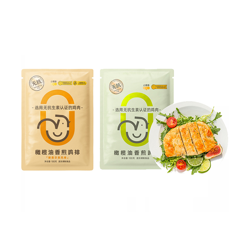 小黄象鸡排儿童无添加营养早餐