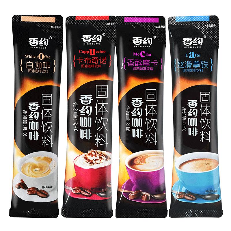 香约咖啡速溶卡布奇诺提神学生