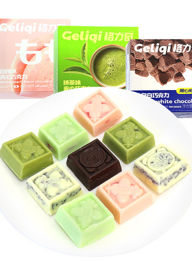 格力奇夹心曲奇巧克力盒装纯可可脂抹茶味伴手礼零食休闲小吃食品