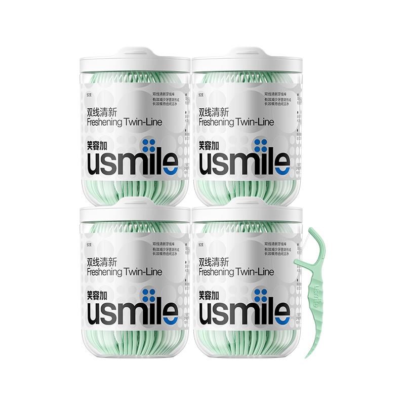 笑容加usmile牙线成人双线牙线棒家用薄荷便携装牙签棒包装剔牙线