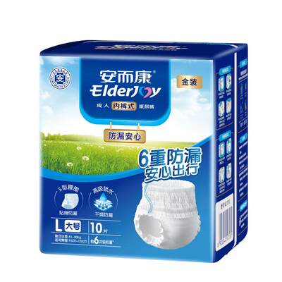 安而康成人拉拉裤老年人专用防漏内裤型纸尿裤男女老人产妇尿不湿