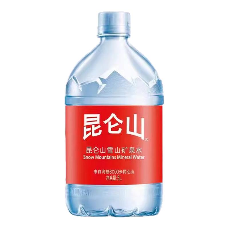 昆仑山矿泉水 5L*2桶天然饮用水 家庭办公饮用水大瓶桶装白酒搭档