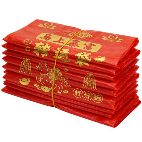 2026年马上发财红色塑料袋收纳加厚背心式垃圾袋外卖打包袋打包袋
