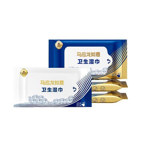 马应龙小蓝湿厕纸男女可用
