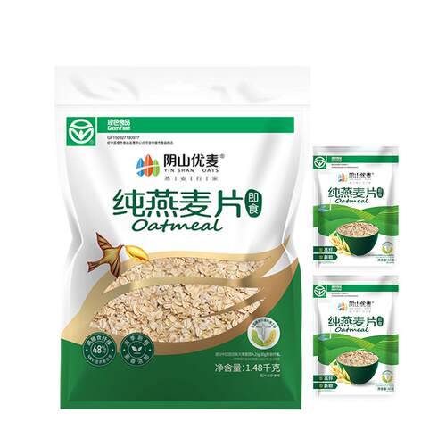 阴山优麦即食麦1480g超市同款