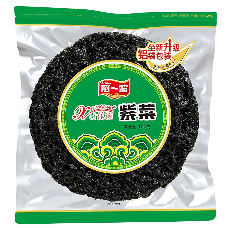 阿一波新浪潮紫菜100克干净图片