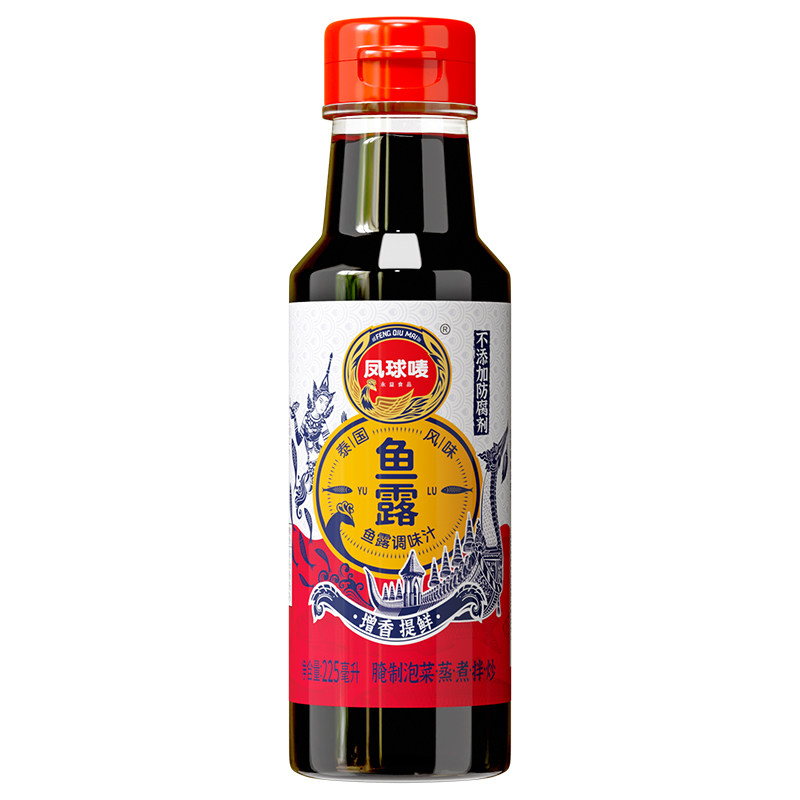 凤球唛 正宗潮汕鱼露调料 泰国菜鱼酱油泡菜生腌虾油 家用调味汁