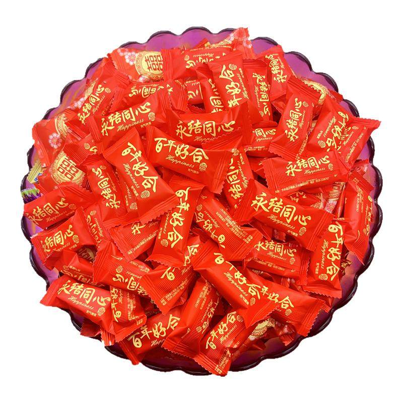 永结同心奶糖百年好合奶糖结婚喜糖红色结婚喜庆散装糖果伴手礼物,零食/坚果/特产,喜糖,淘宝优惠券,粉丝福利购,淘宝优惠卷