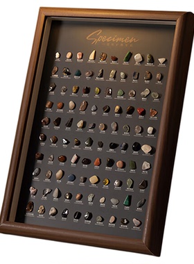 100种天然矿石标本摆件