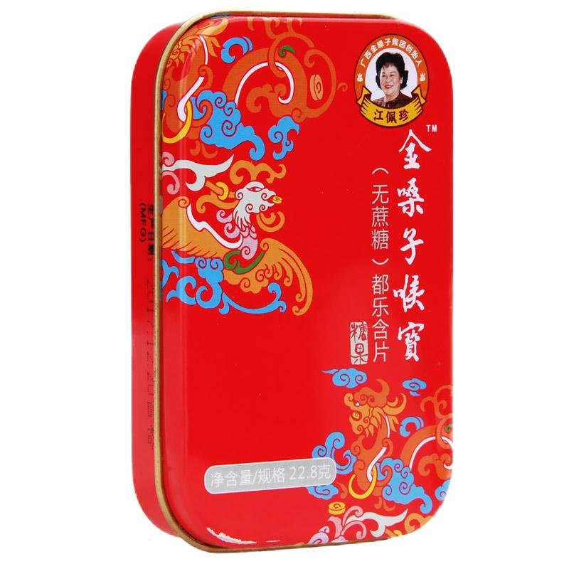 无蔗糖型
