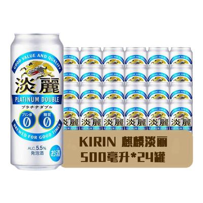 零糖零嘌呤淡丽啤酒5.5%日本麒麟