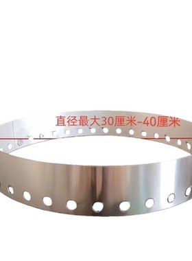 不锈钢燃气灶防风圈户外可调