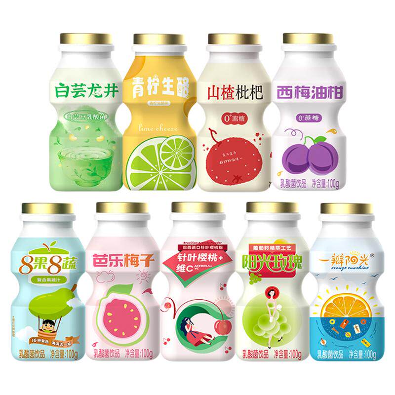宜养蒜鸟礼盒乳酸菌饮料24瓶多口味儿童餐后喝饮品益生菌便携解腻