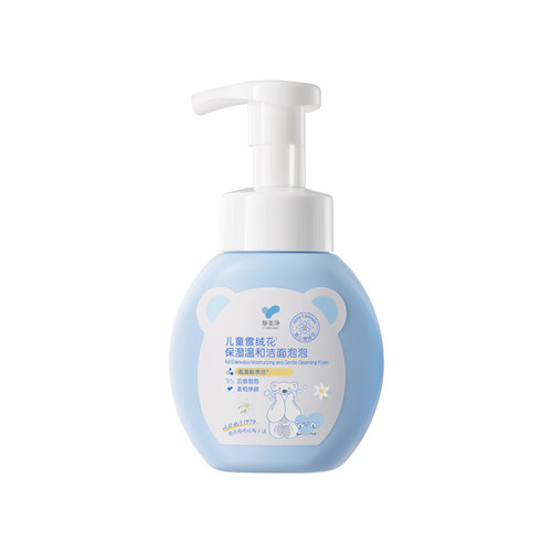 郁美净儿童洗面奶雪绒花保湿温和洁面泡泡清洁舒缓宝宝专用洁面