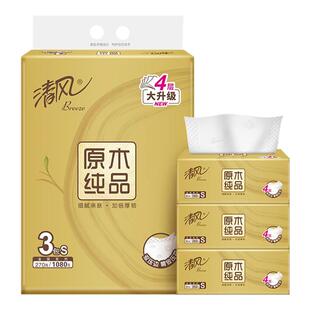纸巾抽纸90抽3包餐巾纸卫生纸xkj 新升级加厚4层 清风丝柔金装