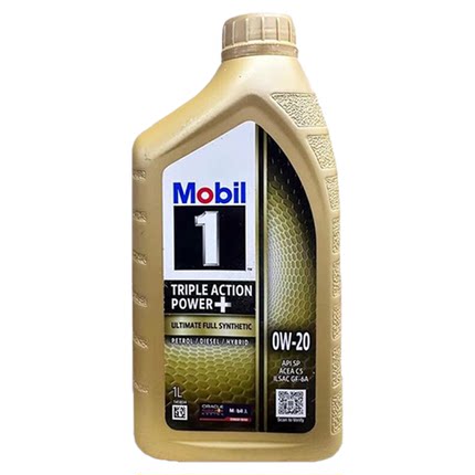 美孚金美孚一号0w-20全合成机油SP级四季润滑油新加坡原装进口 SP